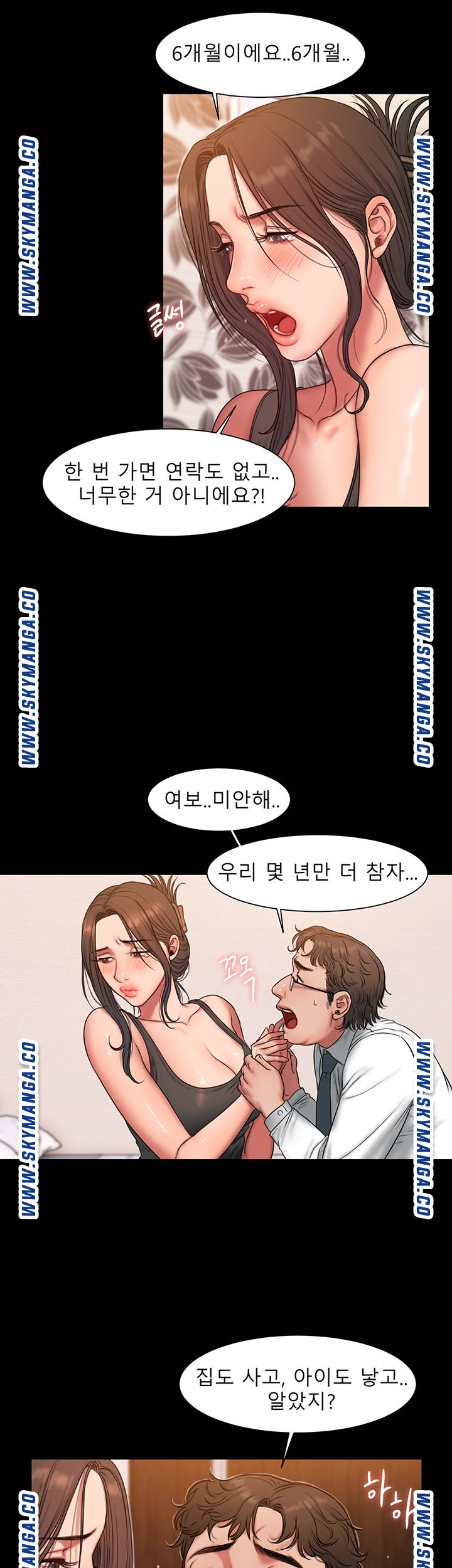 Watch image manhwa Friends Raw - Chapter 05 - lBGN4BBjT57LdYd - ManhwaXX.net