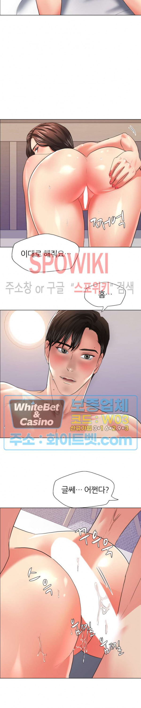 The image Last Year Manhwa Raw - Chapter 23 - lCuD10yGcNCv7hc - ManhwaManga.io