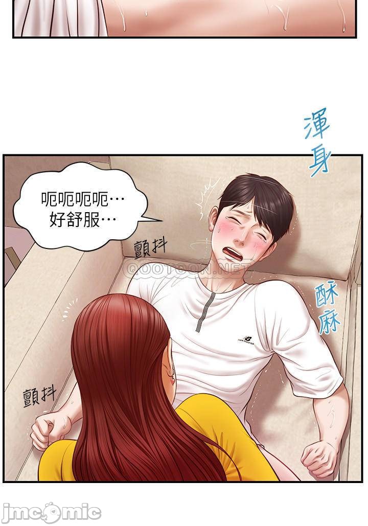 Watch image manhwa Age Of Innocence Raw - Chapter 04 - lMNFmYS65cnS34f - ManhwaXX.net