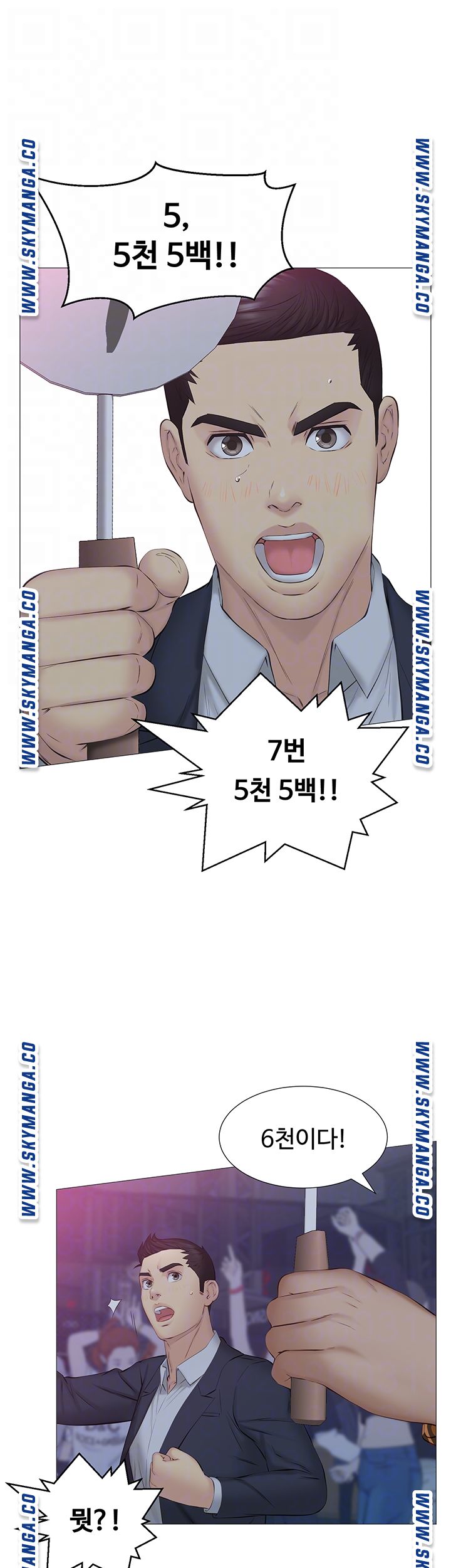 Watch image manhwa Gamble Raw - Chapter 38 - lNujoKqbCmwRb0I - ManhwaXX.net