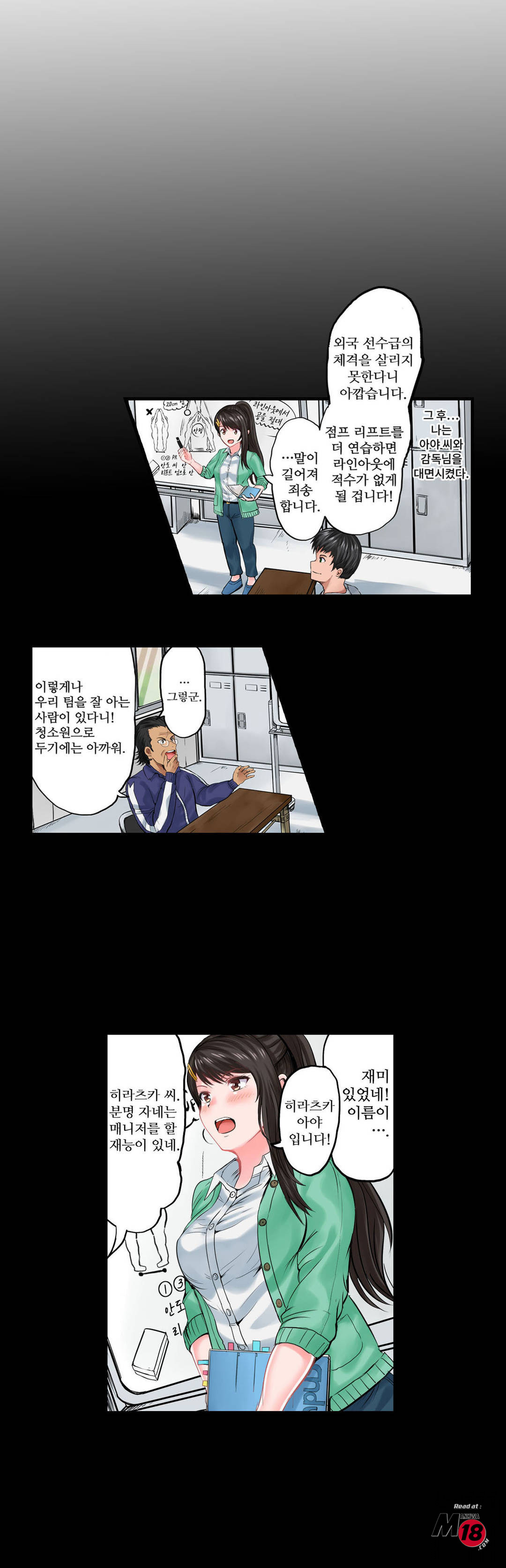 Watch image manhwa Erotic Domitory Raw - Chapter 5 - lQ8qoDtu7geVxJQ - ManhwaXX.net