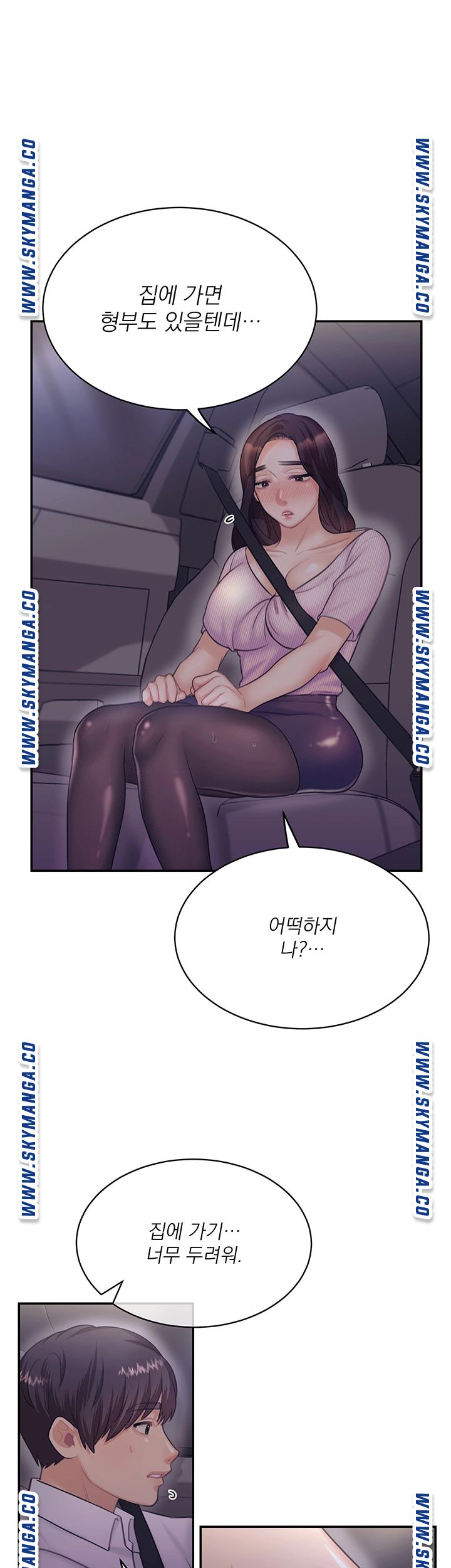 Watch image manhwa Public Bathhouse Raw - Chapter 37 - lXphMynObSUSKxc - ManhwaXX.net