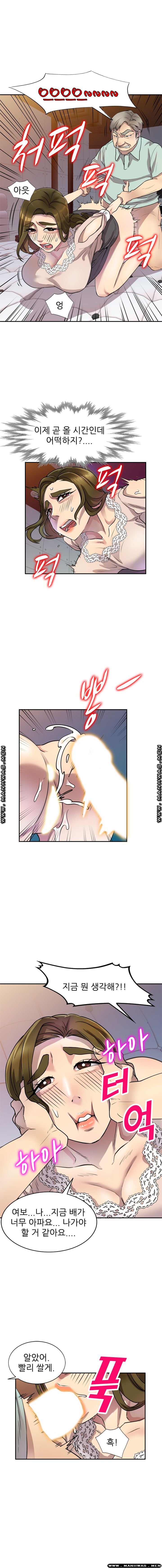 Watch image manhwa Secret Tutoring Raw - Chapter 11 - laNKfoNJJxYU1Bx - ManhwaXX.net