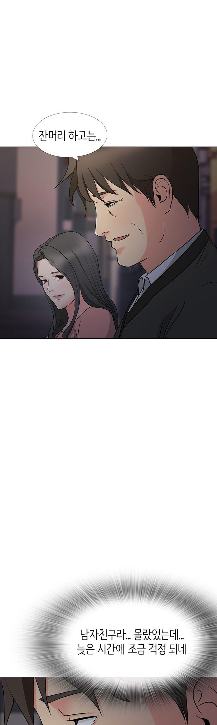 Watch image manhwa Bad Dad Raw - Chapter 35 - leBh1Ve2ZiMrcSa - ManhwaXX.net