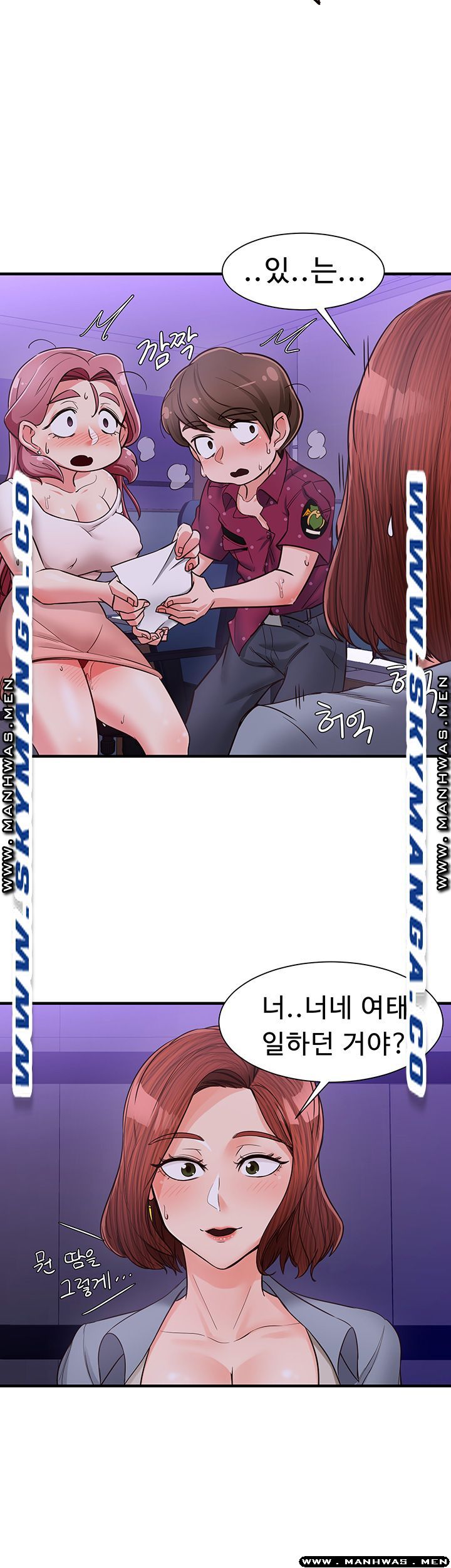 The image lpoT2zLjKCGTt5g in the comic Public Interest Raw - Chapter 14 - ManhwaXXL.com