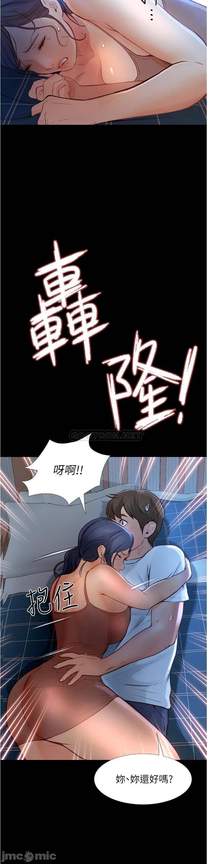 The image lzuO0kfGFf1pbNV in the comic Happy Campus Raw - Chapter 04 - ManhwaXXL.com