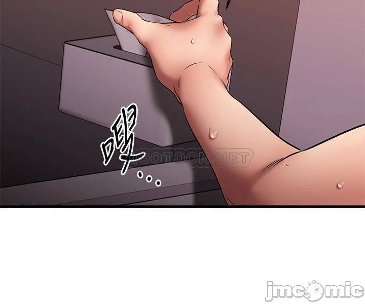 Watch image manhwa My Female Friend Who Crossed The Line Raw - Chapter 13 - m59nODt7weKWAuz - ManhwaXX.net