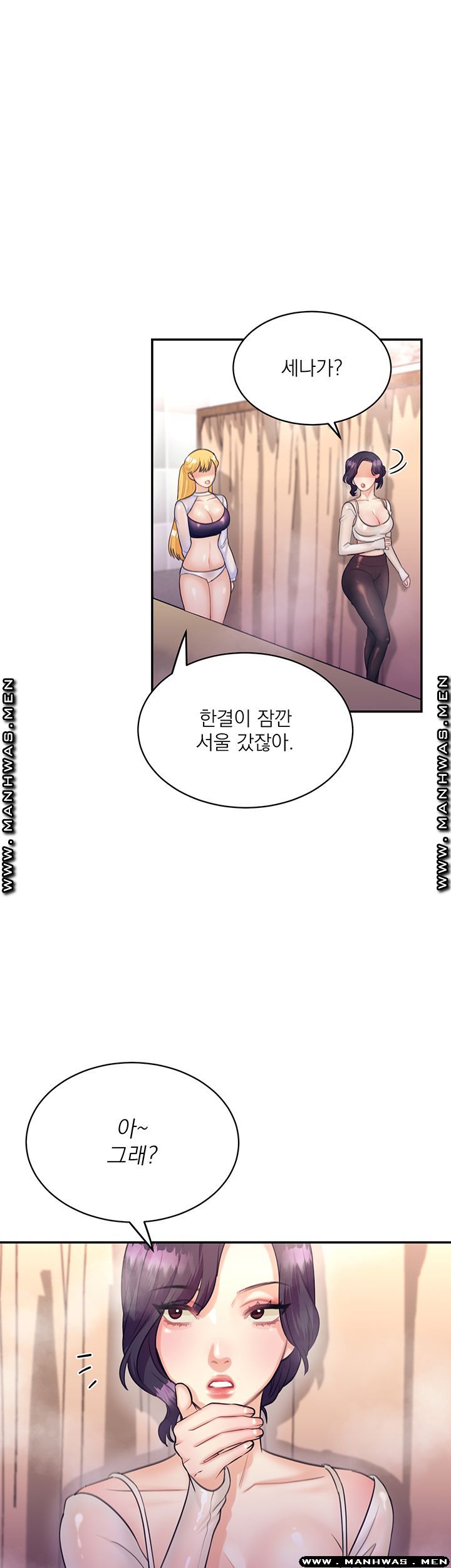 Watch image manhwa Public Bathhouse Raw - Chapter 34 - mIwMVeuqNpvPKly - ManhwaXX.net