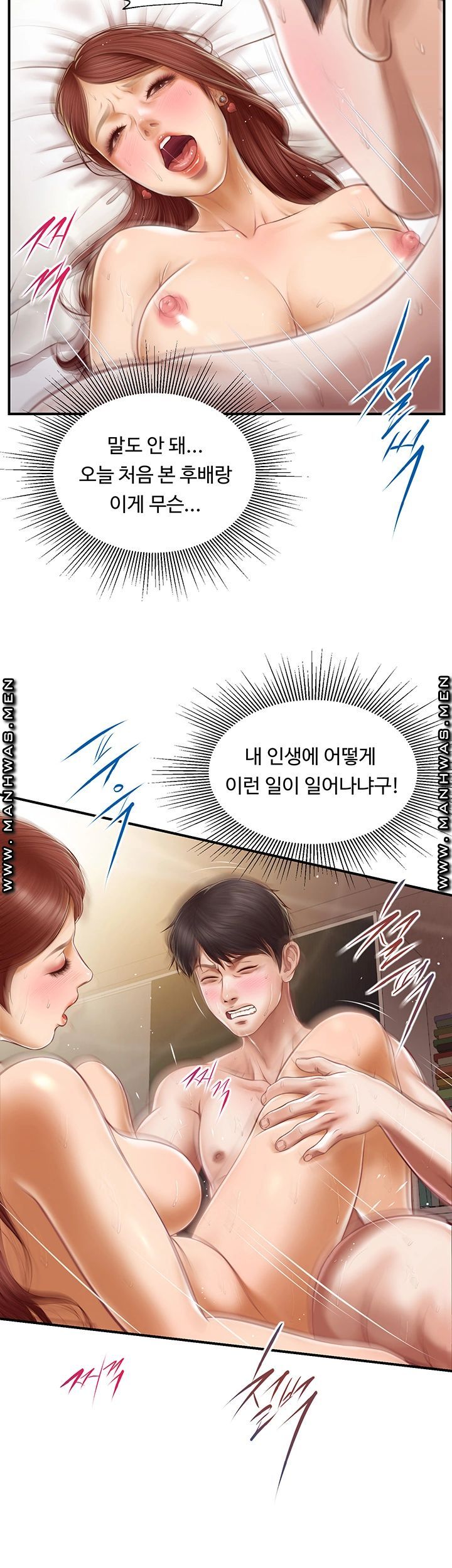 Watch image manhwa Age Of Innocence Raw - Chapter 03 - mOrv6Vhz9lUeky6 - ManhwaXX.net