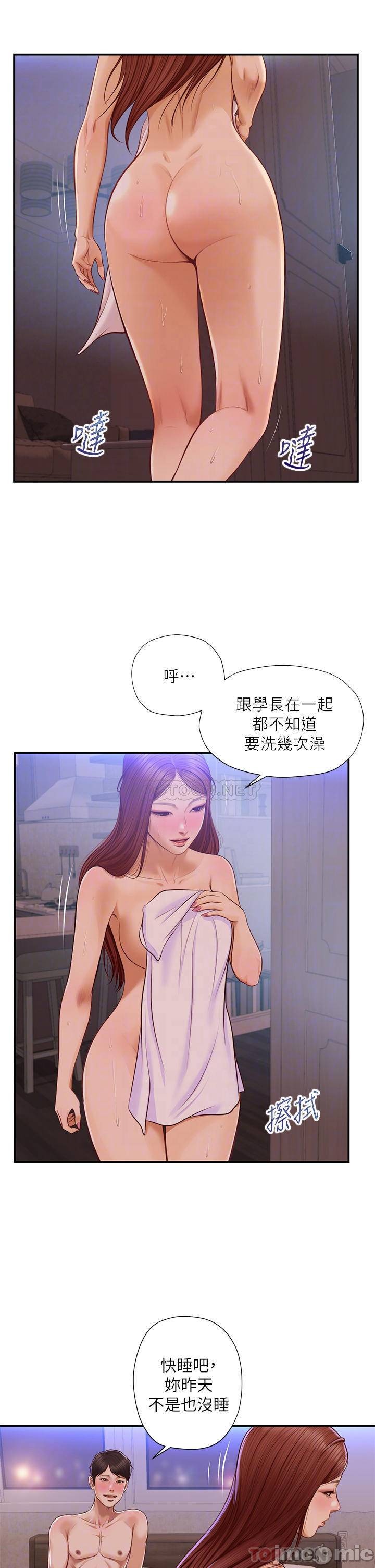 Watch image manhwa Age Of Innocence Raw - Chapter 18 - mVgGZLdNgYpD7d9 - ManhwaXX.net