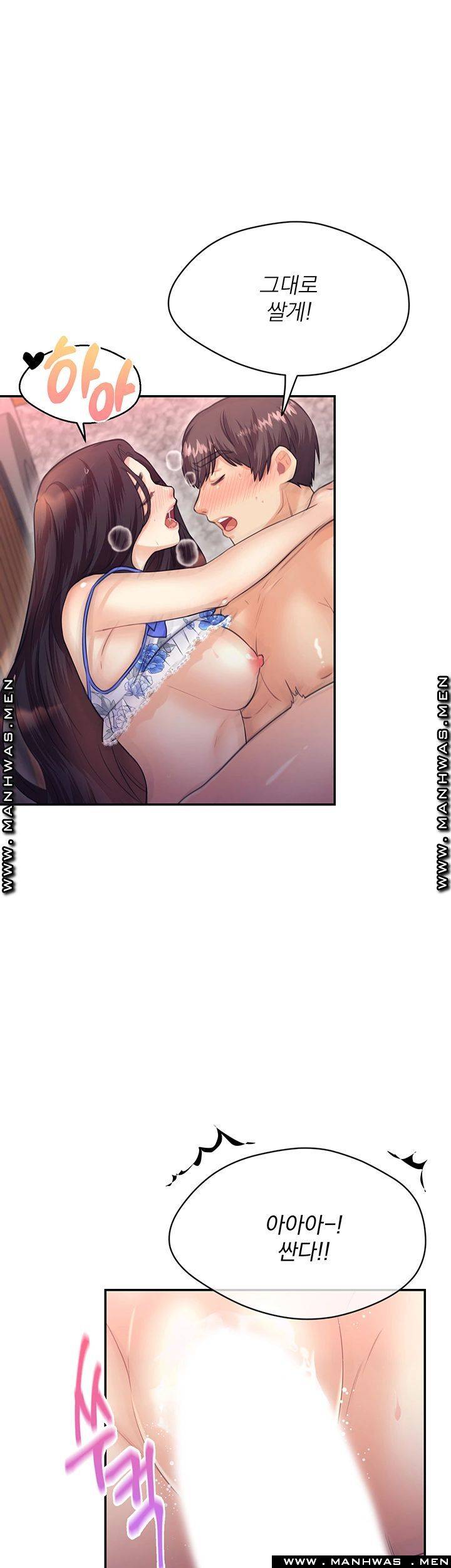 Read manga Public Bathhouse Raw - Chapter 28 - mW3OSI3iHfEhsZw - ManhwaXXL.com