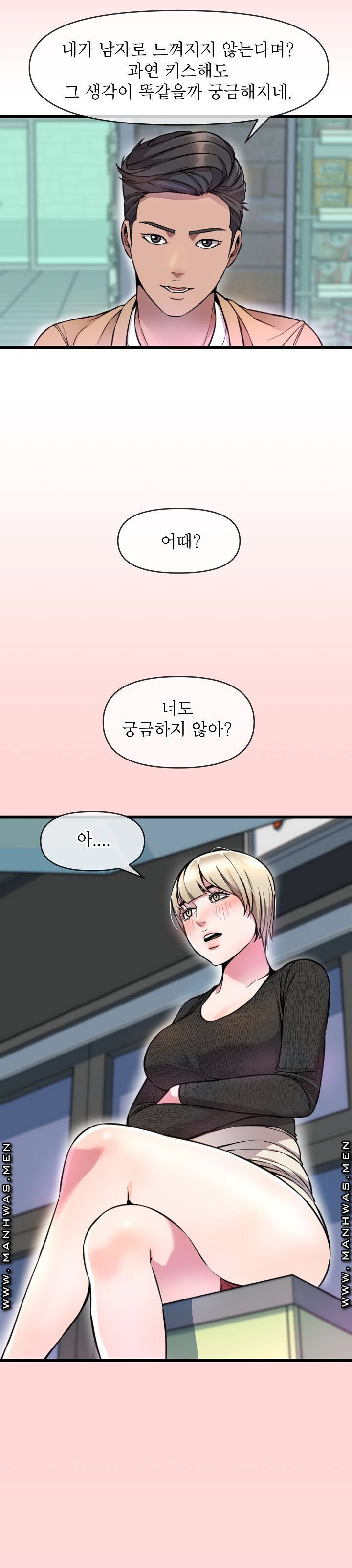 Watch image manhwa Boss Of Reading Room Raw - Chapter 09 - mWKrelrveGnqePY - ManhwaXX.net