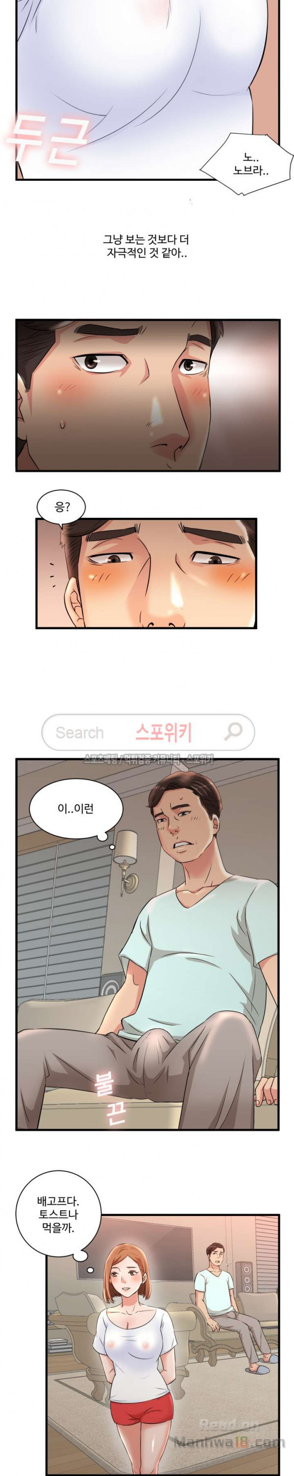 Watch image manhwa Mother And Daughter's Secrets Raw - Chapter 01 - mYn8zlfvIreJ9Ge - ManhwaXX.net