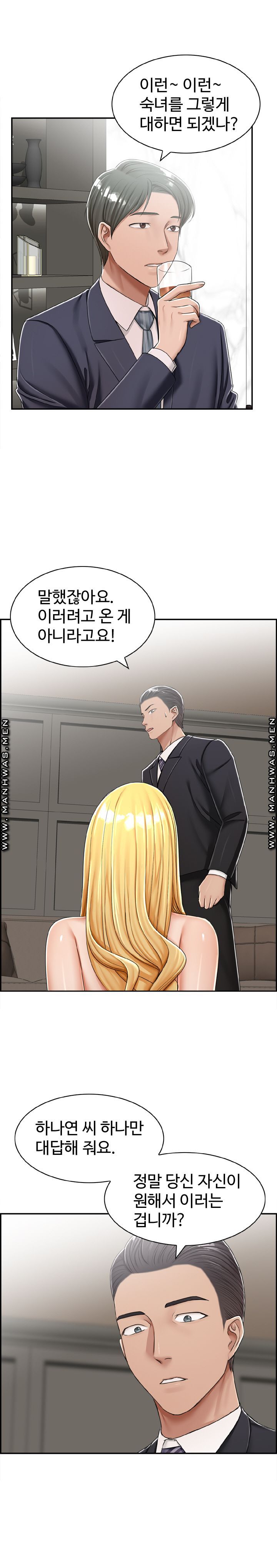 Watch image manhwa An Affair Raw - Chapter 28 - mZxuCIhIWDwkrMs - ManhwaXX.net