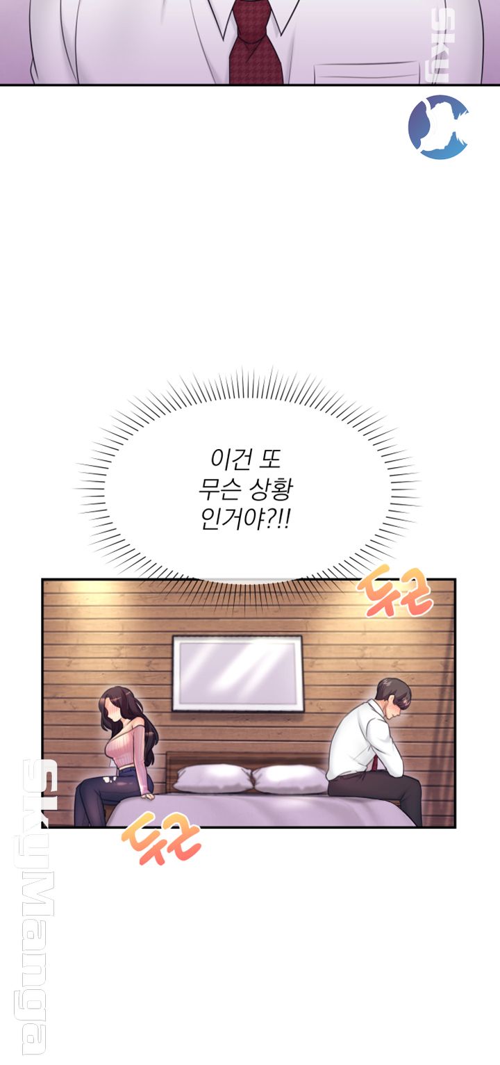 Watch image manhwa Public Bathhouse Raw - Chapter 18 - maStyGdjZDzKZM9 - ManhwaXX.net