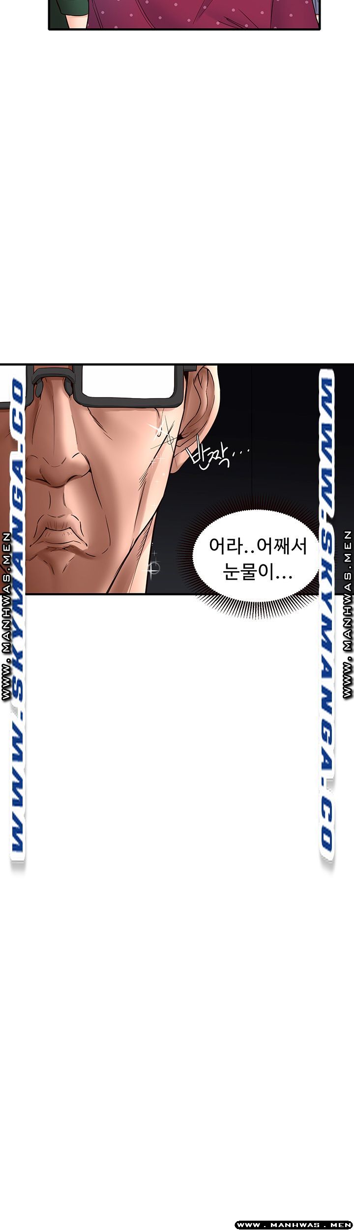 The image mb76VpkGES8G8oO in the comic Public Interest Raw - Chapter 14 - ManhwaXXL.com