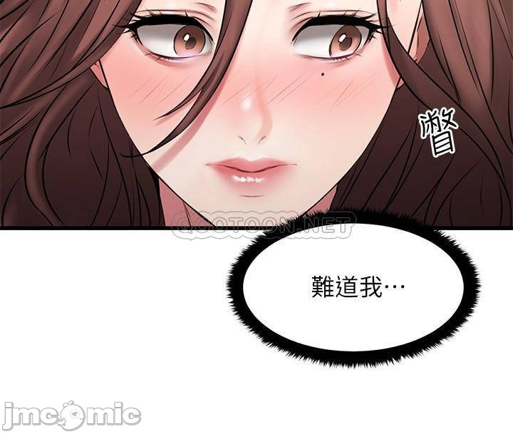 Read manga My Female Friend Who Crossed The Line Raw - Chapter 06 - mbPu0DRTq8tFf3E - ManhwaXXL.com