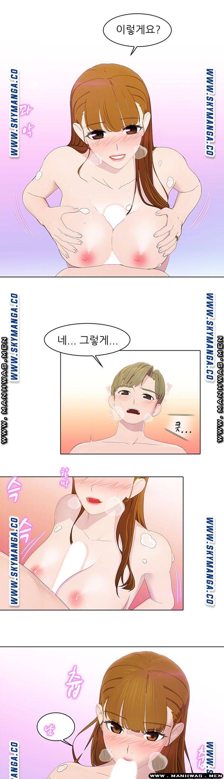 Watch image manhwa Pleasure Delivery Raw - Chapter 15 - mfzLCFGn1LILWz1 - ManhwaXX.net