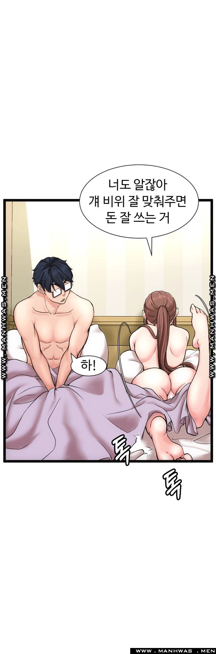 Watch image manhwa First Instructor Raw - Chapter 12 - mk5uQSDcMeAT1zJ - ManhwaXX.net