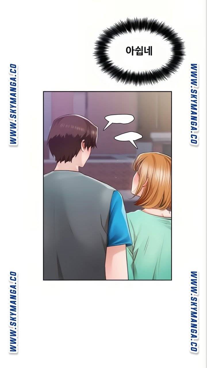 Read manga Nogada Romance Raw - Chapter 04 - n3BWhMbHfqwHb2g - ManhwaXXL.com