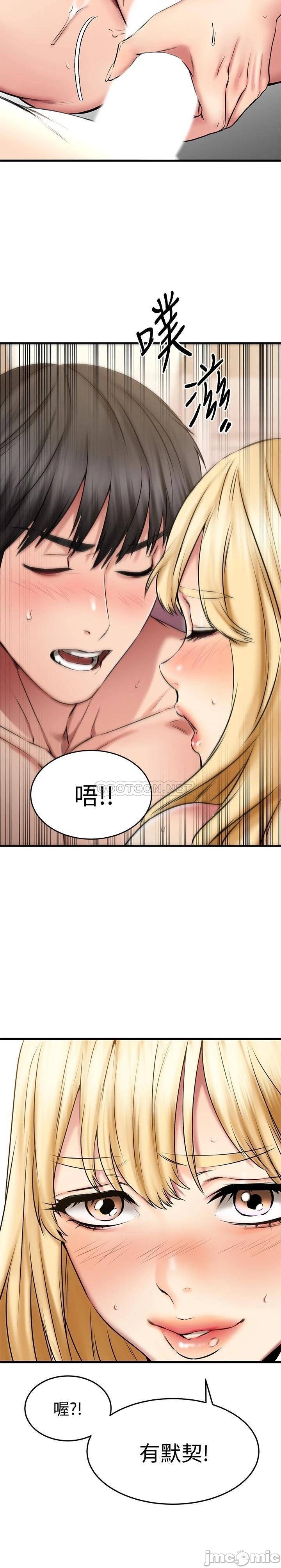 Watch image manhwa My Female Friend Who Crossed The Line Raw - Chapter 20 - n4xwol2vSujUHNR - ManhwaXX.net