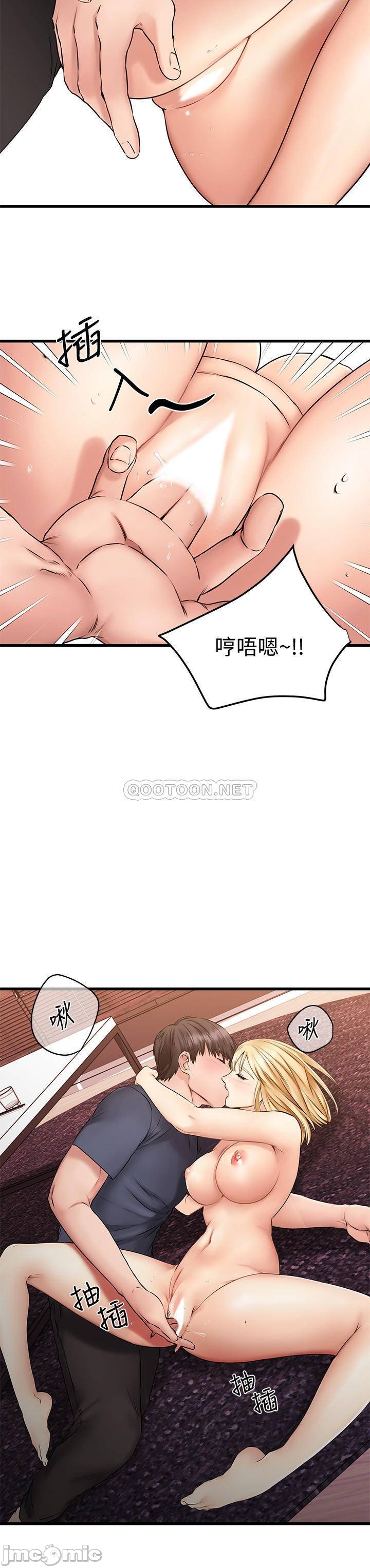 Watch image manhwa My Female Friend Who Crossed The Line Raw - Chapter 05 - n7y1UC44juCt1UL - ManhwaXX.net