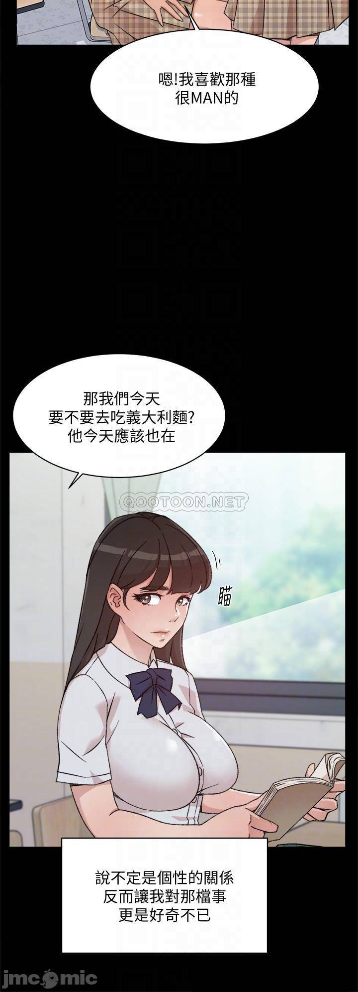 Watch image manhwa Everything About Best Friend Raw - Chapter 23 - n8xuGXKq8A8OPLJ - ManhwaXX.net