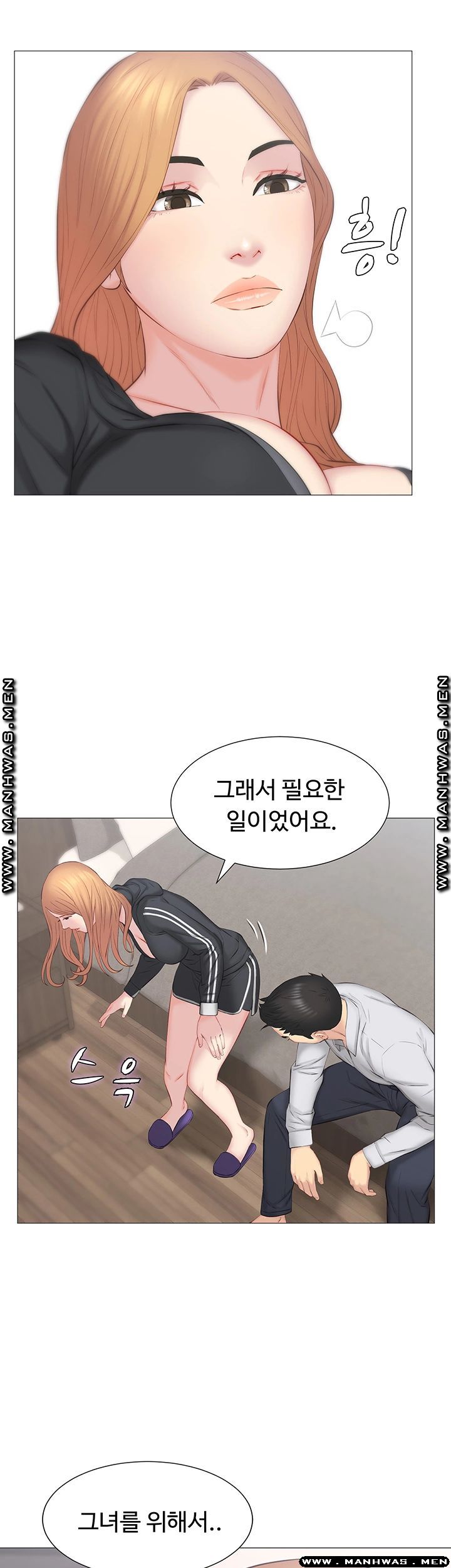 Watch image manhwa Gamble Raw - Chapter 36 - nGwSaxKaWs6UjvP - ManhwaXX.net