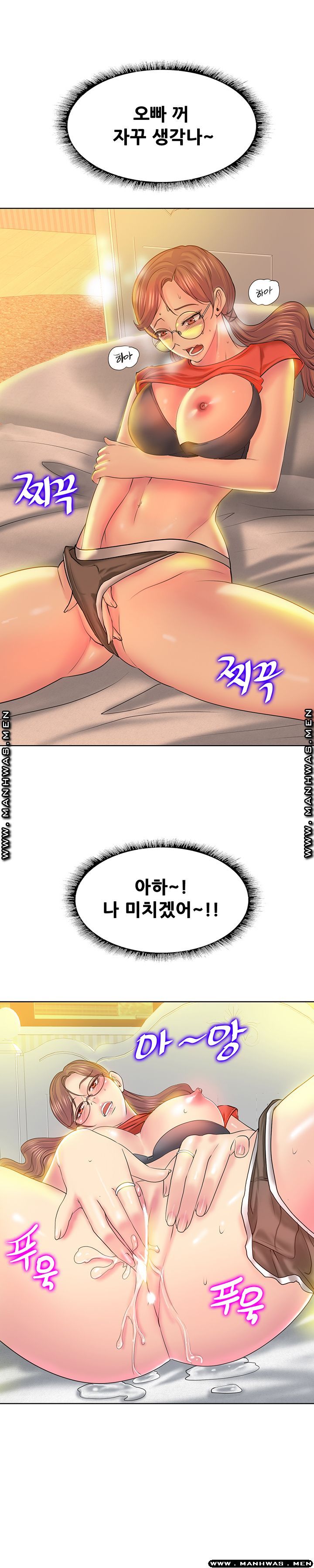 Watch image manhwa Hole In One Raw - Chapter 09 - nNmnwS8vydIdLKt - ManhwaXX.net