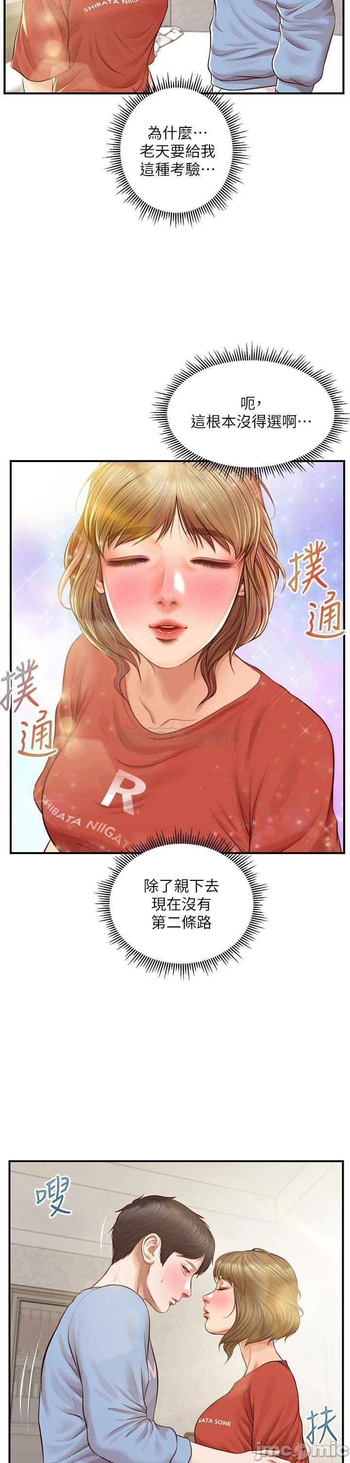 Watch image manhwa Age Of Innocence Raw - Chapter 21 - nOAaIt4A20DqE67 - ManhwaXX.net