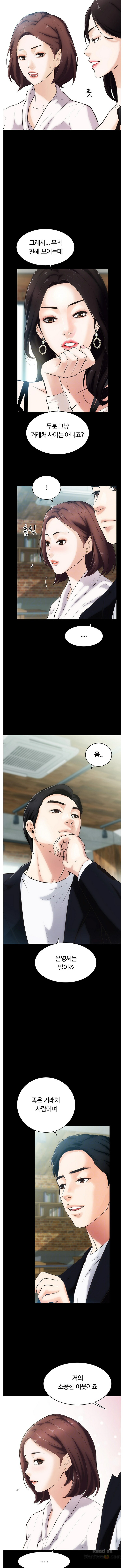 Watch image manhwa Neighboring Houses Seonggeun Raw - Chapter 2 - nOi3LZ5Tb01rfjE - ManhwaXX.net