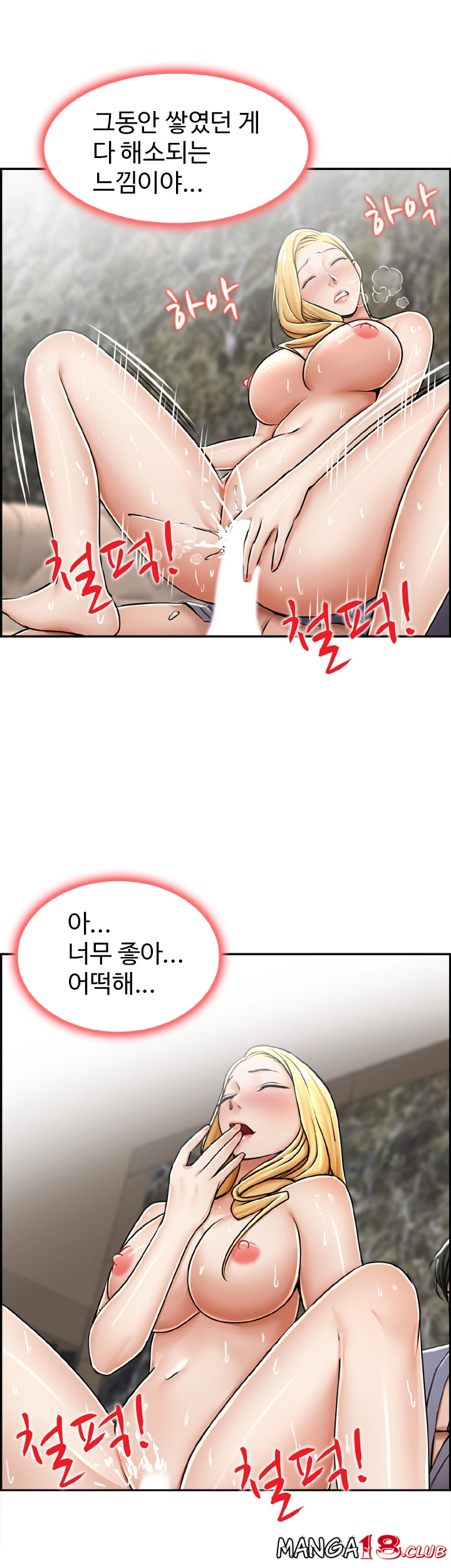 Watch image manhwa An Affair Raw - Chapter 21 - nOvVyAbv6lNmzaW - ManhwaXX.net