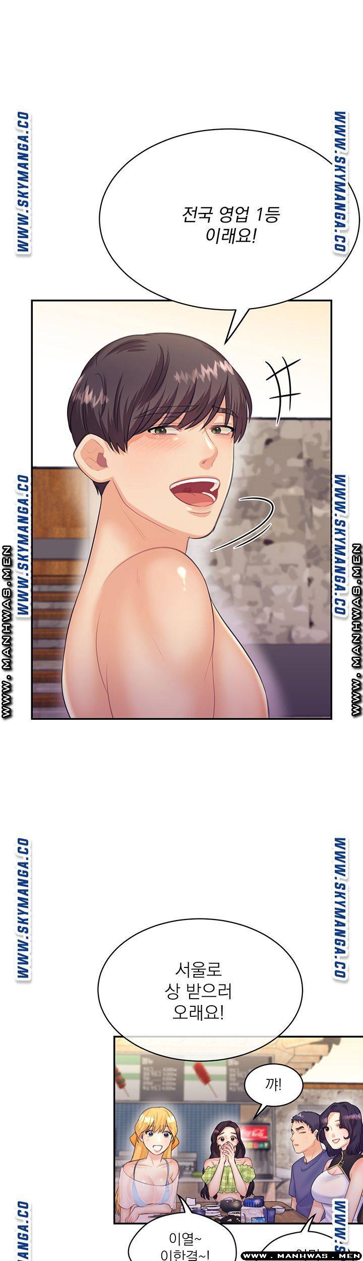 Watch image manhwa Public Bathhouse Raw - Chapter 30 - nZeZWgpvlOs6HSU - ManhwaXX.net