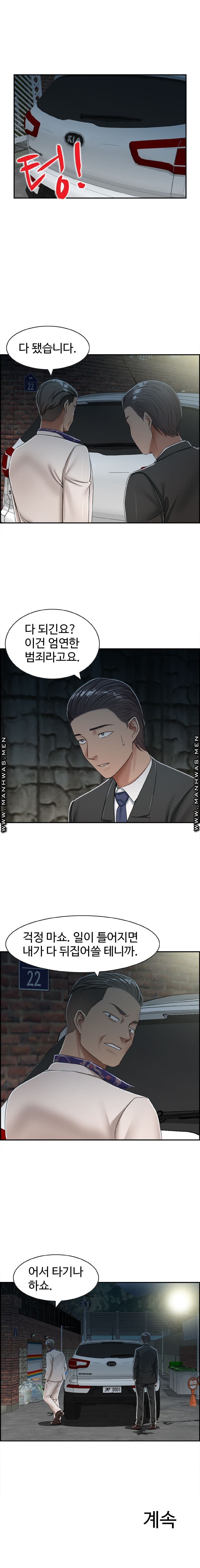 Watch image manhwa An Affair Raw - Chapter 28 - nagxfjnLRCeeuGl - ManhwaXX.net