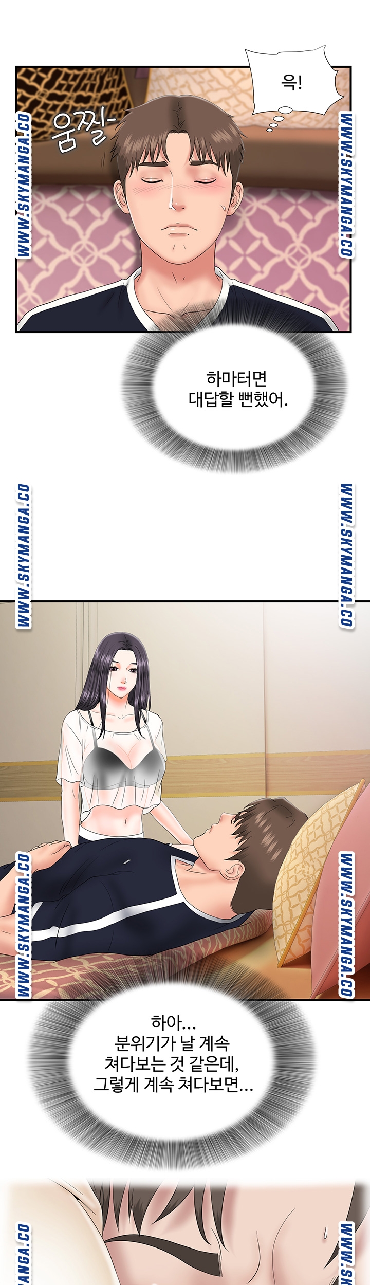 Read manga My Brother's Girl Raw - Chapter 15 - nh0ZqxUEkE3pOCI - ManhwaXXL.com