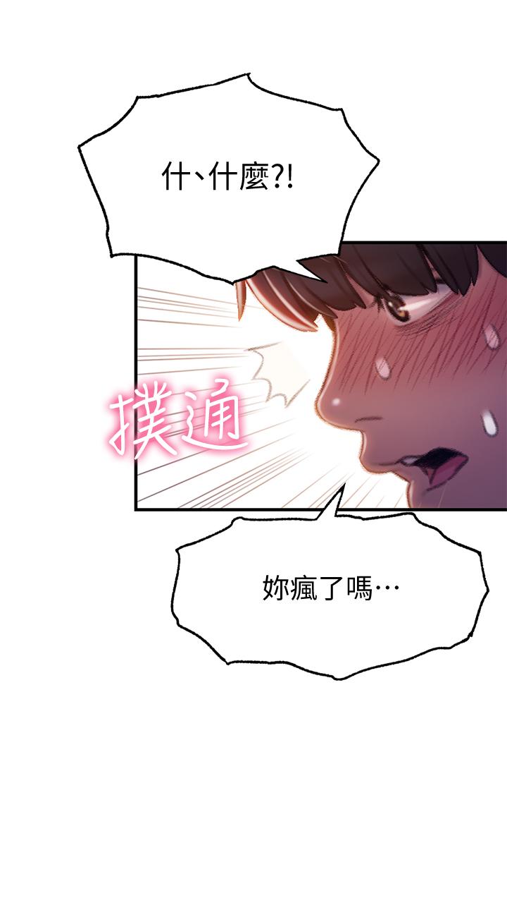 Watch image manhwa Love Limit Exceeded Raw - Chapter 09 - nha31tmDiccGKxE - ManhwaXX.net