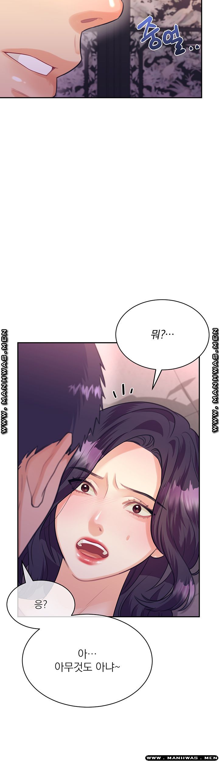 Watch image manhwa Public Bathhouse Raw - Chapter 34 - njOoT6BbaM1z5oU - ManhwaXX.net