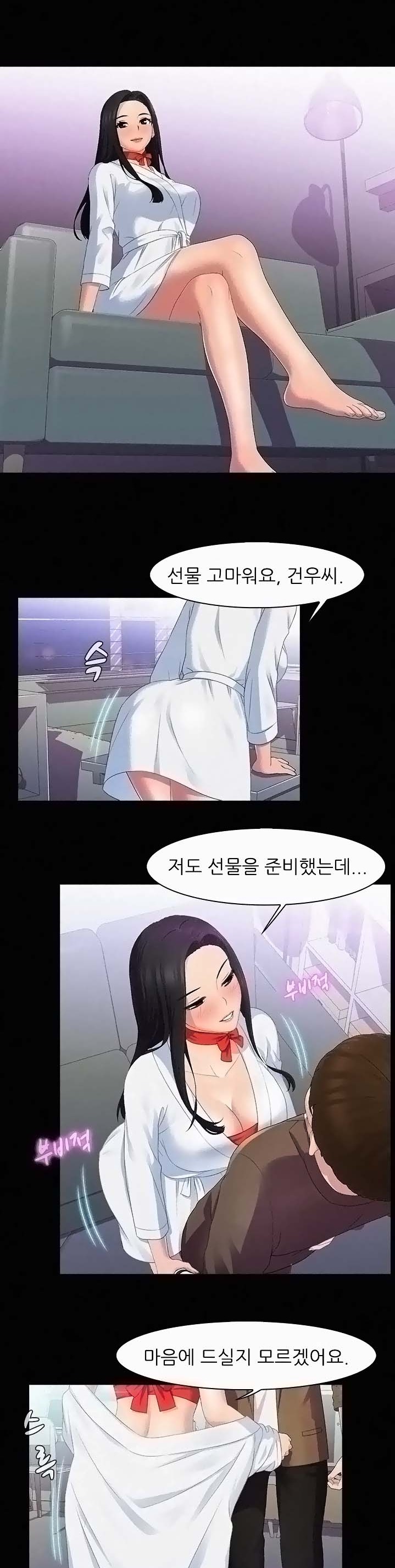 Watch image manhwa Pleasure Delivery Raw - Chapter 23 - nsAx7PmV2byPTwx - ManhwaXX.net
