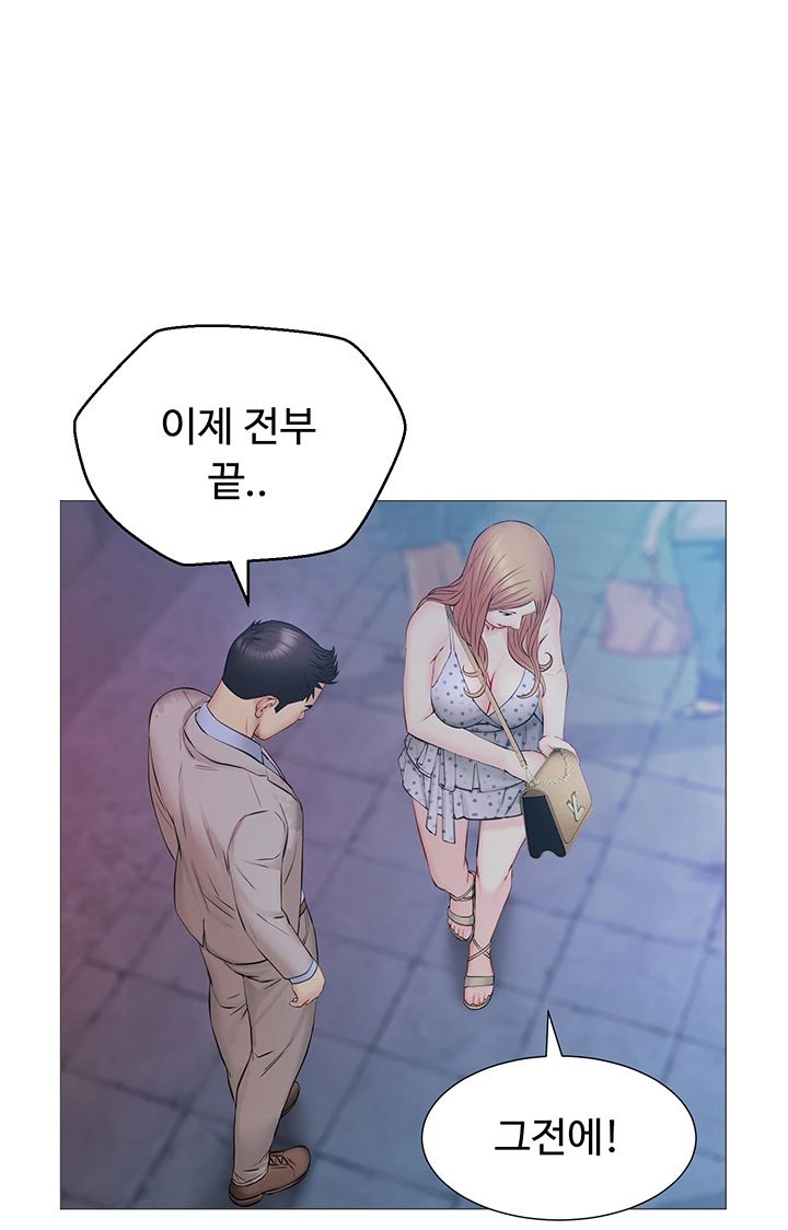 Watch image manhwa Gamble Raw - Chapter 26 - ntYy6BjTAeQjJQP - ManhwaXX.net