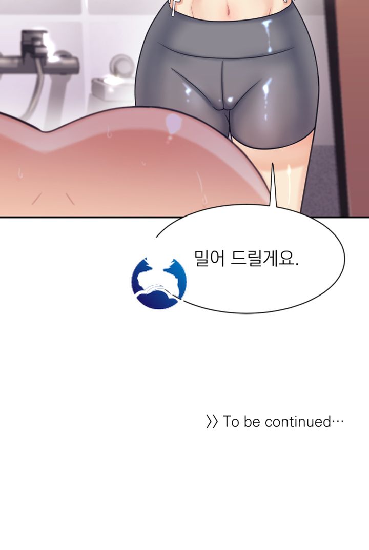 Watch image manhwa Public Bathhouse Raw - Chapter 5 - nzYcIR7cOX0TRVS - ManhwaXX.net