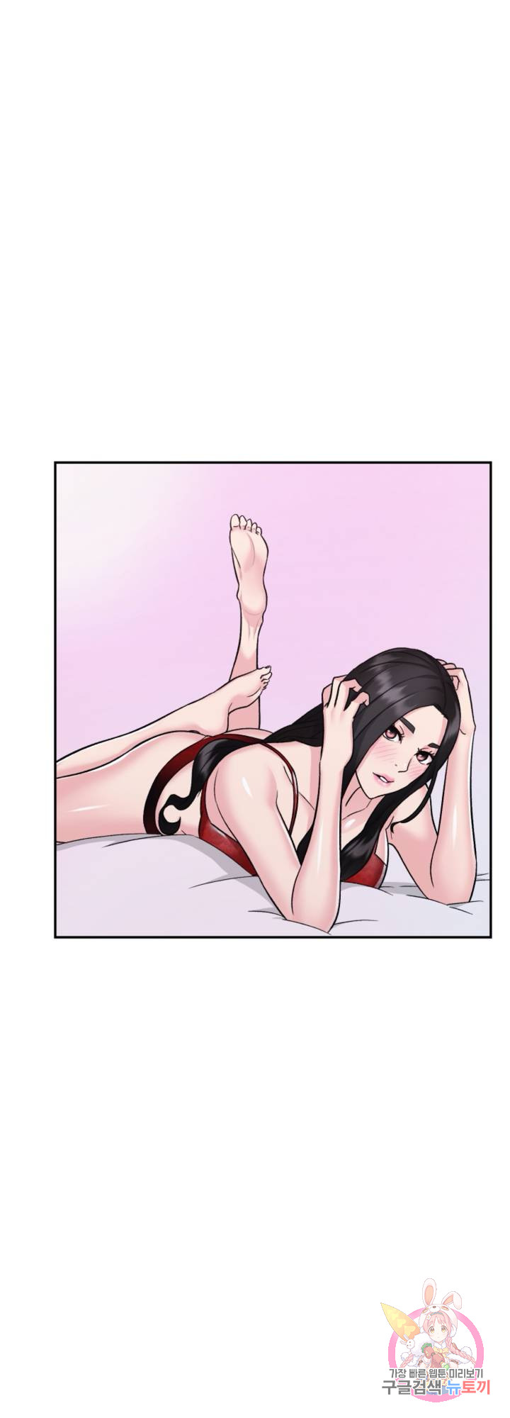 Watch image manhwa Lingerie Business Department Raw - Chapter 08 - o5m5pD2ZUHGjQeX - ManhwaXX.net