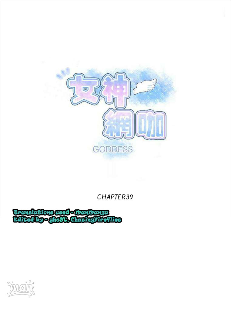 Read manga Pc Goddess Room - Chapter 39 - oJd5DuTnkGAhA2e - ManhwaXXL.com
