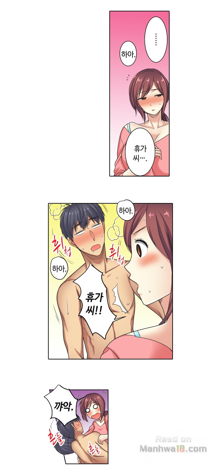 Watch image manhwa Naked Back Raw - Chapter 7 - oY76z3LqdpHchdB - ManhwaXX.net