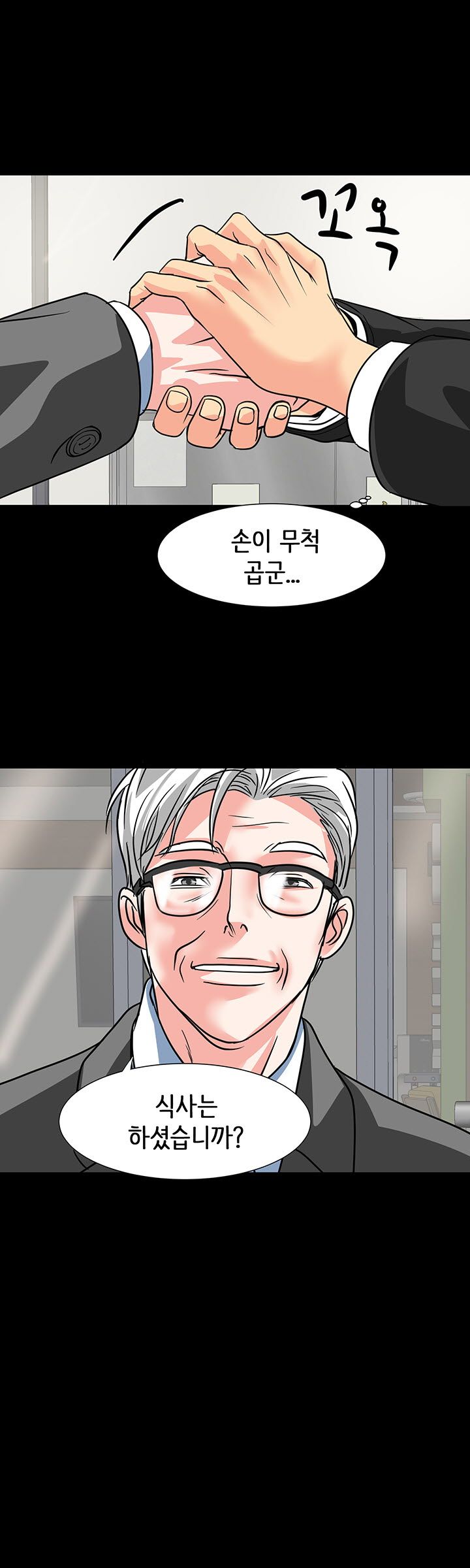 Watch image manhwa Bad Dad Raw - Chapter 15 - olscxvsdvoPxL4D - ManhwaXX.net