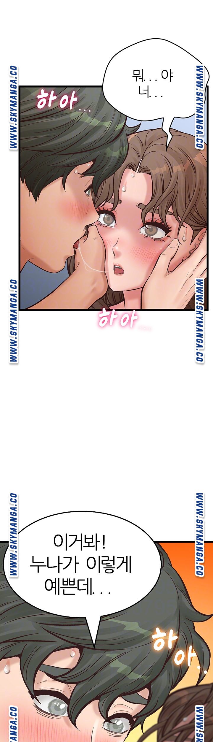 Read manga Secret Cohabitation Raw - Chapter 10 - opwKLldJtYb0aEe - ManhwaXXL.com