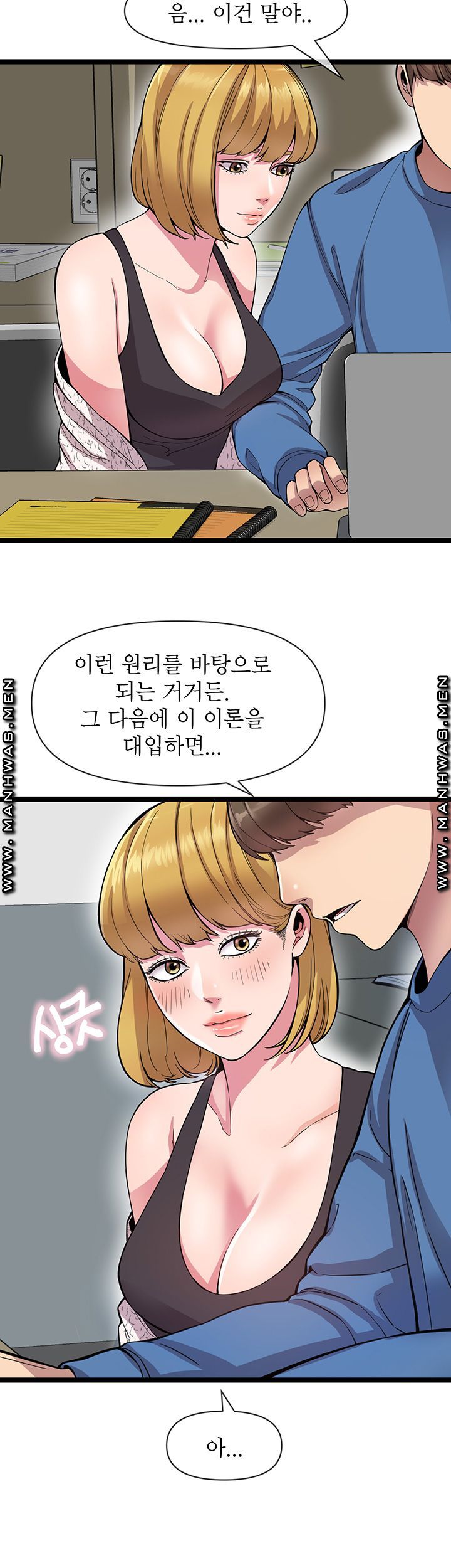 Watch image manhwa Boss Of Reading Room Raw - Chapter 03 - oryf5qAjKeLCmf3 - ManhwaXX.net