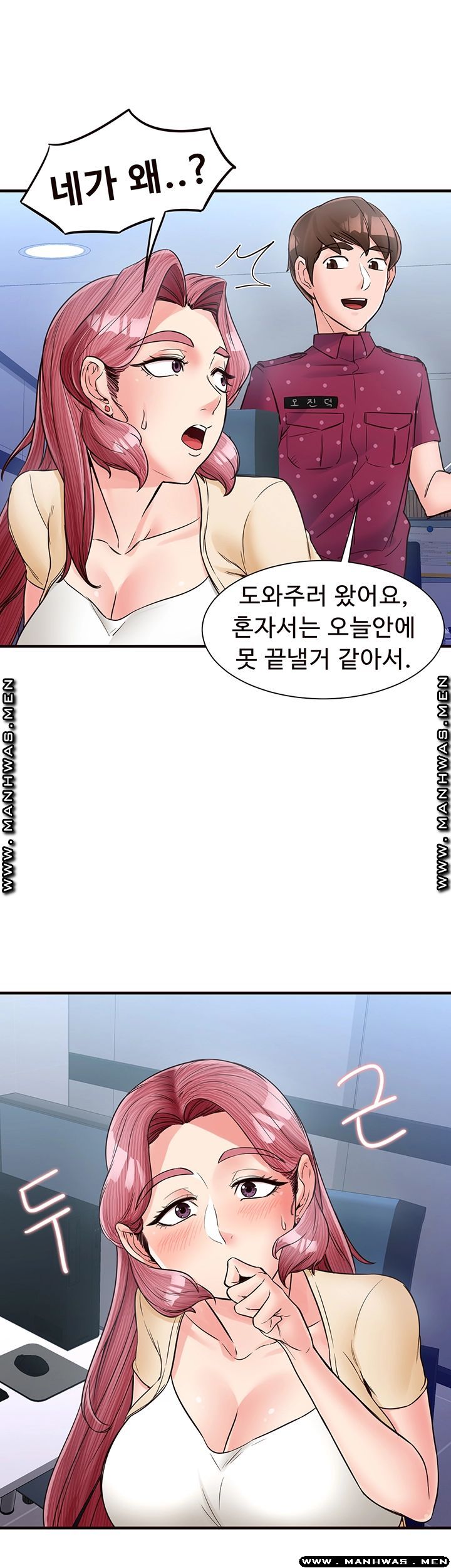 The image oxfmbdjl5EWUaBP in the comic Public Interest Raw - Chapter 11 - ManhwaXXL.com