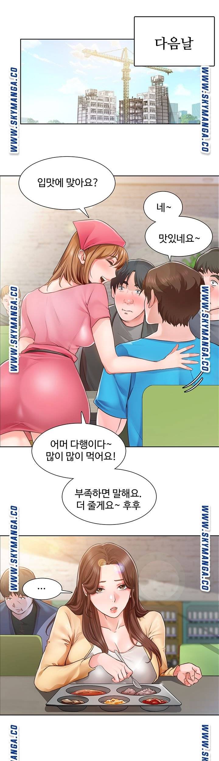 Watch image manhwa Nogada Romance Raw - Chapter 03 - ozen2PUIiXXHs9j - ManhwaXX.net