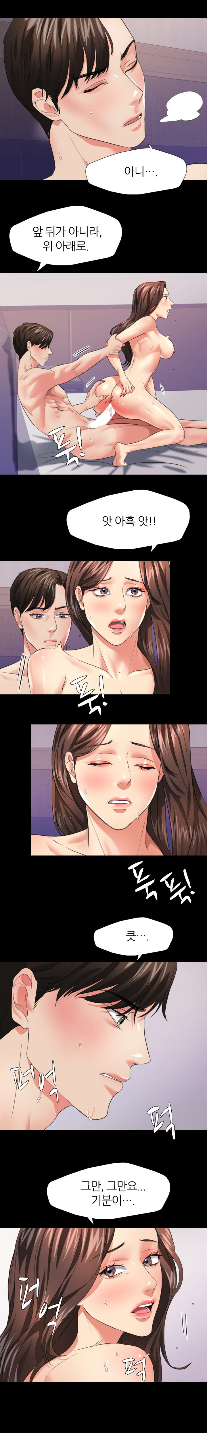 The image Last Year Manhwa Raw - Chapter 19 - p1xj8DLQNKQ2nnT - ManhwaManga.io