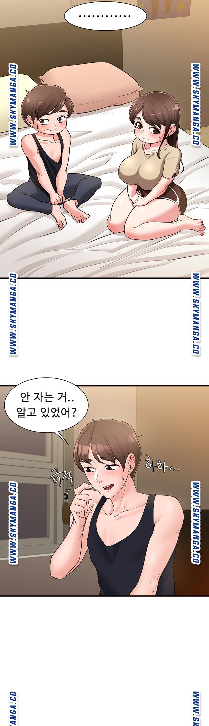 The image p4oDavWObHtLIfh in the comic Public Interest Raw - Chapter 17 - ManhwaXXL.com
